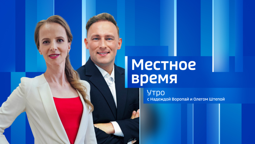 Выпуск от 23 сентября 2025 г. - gtrkamur.ru