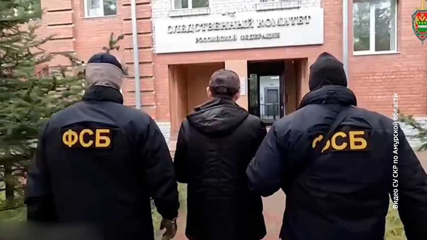 Начальник отдела областного министерства природных ресурсов задержан за взятку в особо крупном размере - gtrkamur.ru