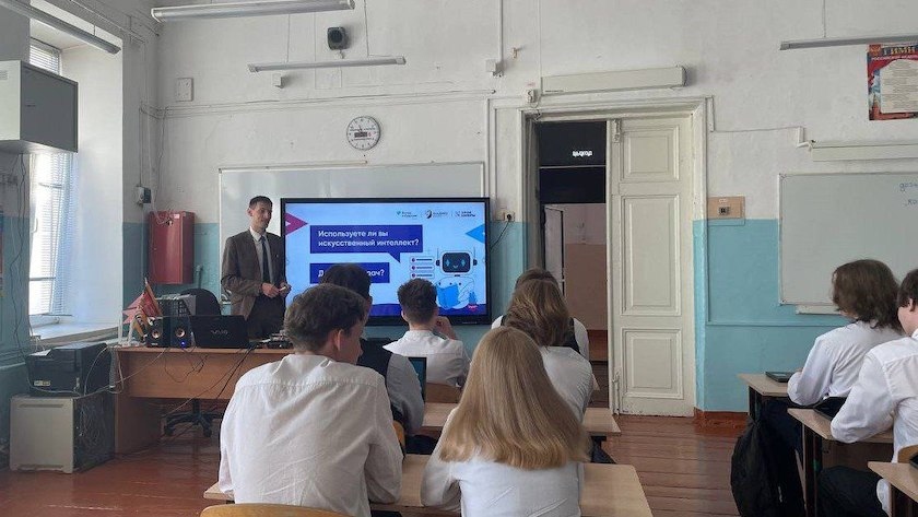 Благовещенские школьники учились работать с искусственным интелектом - gtrkamur.ru