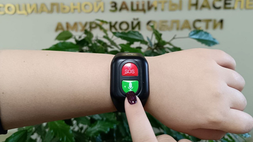 SOS-браслет для амурчан: новая мера поддержки для пожилых и слабовидящих - gtrkamur.ru