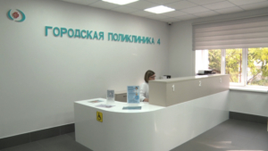 Комфорт, навигация и современный сервис: как обновилась поликлиника №4 в областном центре - gtrkamur.ru