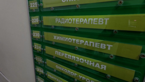 Рак – не приговор. Репортаж Дарьи Штефан - gtrkamur.ru