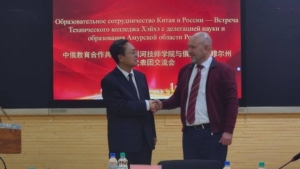 Вместе готовить кадры: амурские колледжи и техникум Хэйхэ нашли общий язык - gtrkamur.ru