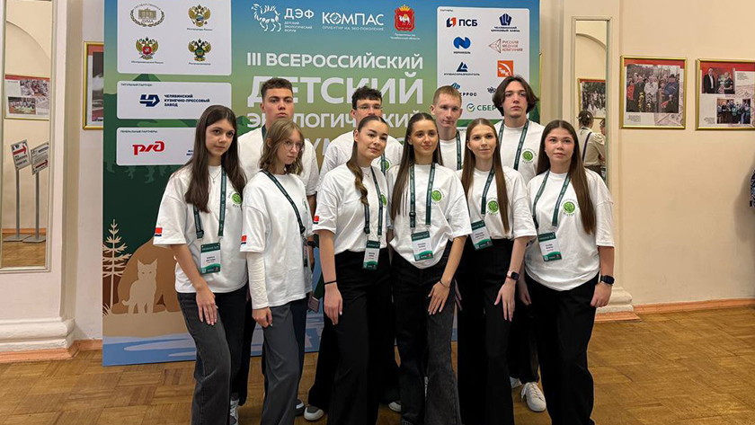 Благовещенские одиннадцатиклассники стали призерами всероссийского детского экологического форума — 2025 - gtrkamur.ru