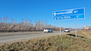 Движение на трассе в Свободненском районе после смертельного ДТП с автобусом восстановлено - gtrkamur.ru
