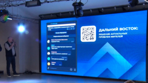 Государственные и муниципальные служащие Приамурья учились новым методам взаимодействия с населением - gtrkamur.ru