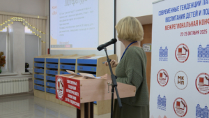 В Благовещенске ищут новые форматы патриотического воспитания для современной молодежи - gtrkamur.ru