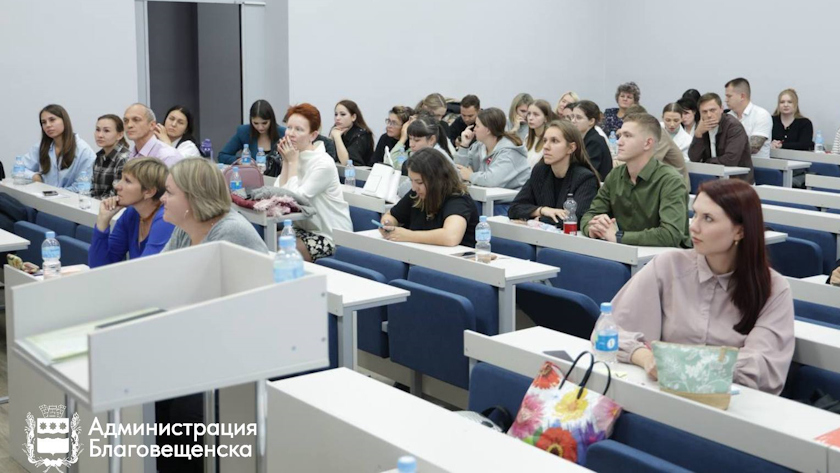Благовещенские специалисты по работе с молодежью повысили свои навыки - gtrkamur.ru