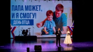 Папам посвящается: в Приамурье отметили День отца - gtrkamur.ru