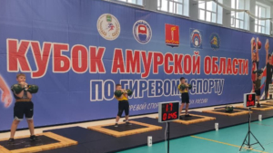Амурские гиревики сразились за кубок в Свободном - gtrkamur.ru