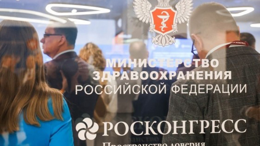 Ведущие эксперты медицины поделятся опытом на международном конгрессе «Национальное здравоохранение» - gtrkamur.ru