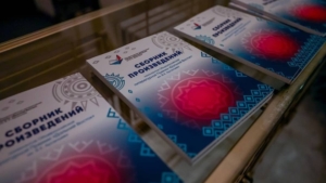 Названы финалисты литературной премии «Дальний Восток» имени Арсеньева - gtrkamur.ru