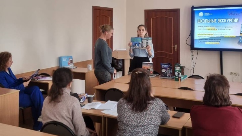 Туризм со школьной скамьи: амурским педагогам рассказали об экскурсиях для учеников - gtrkamur.ru