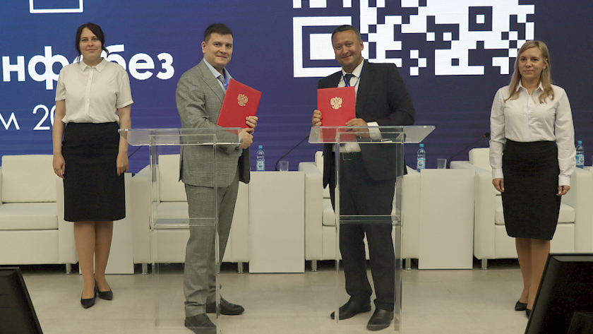 Амурские чиновники перейдут на российский софт - gtrkamur.ru