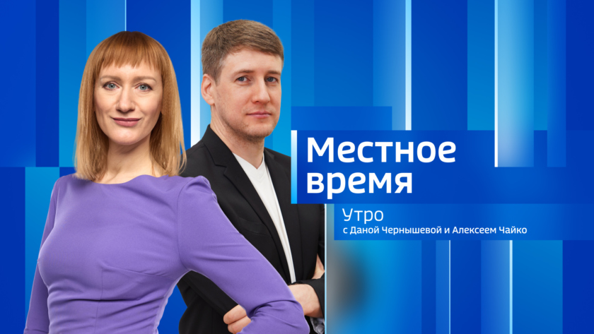 Выпуск от 10 октября 2025 г. - gtrkamur.ru