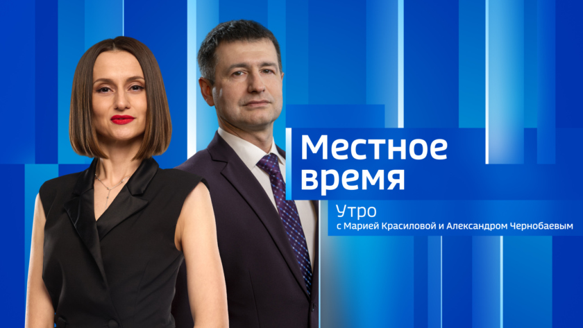 Выпуск от 6 октября 2025 г. - gtrkamur.ru