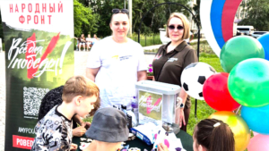 Амурчанка вместе с жителями Зеи собрала почти три миллиона рублей на нужды защитников с начала СВО - gtrkamur.ru