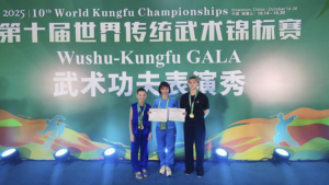 Амурские ушуисты завоевали четыре медали на чемпионате мира в Китае - gtrkamur.ru