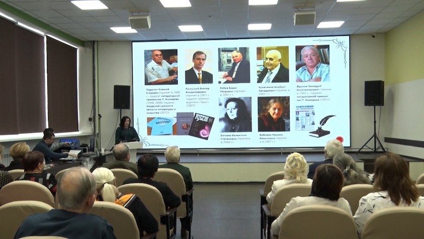 Амурское отделение Союза российских писателей отметило 25-летие своей деятельности - gtrkamur.ru