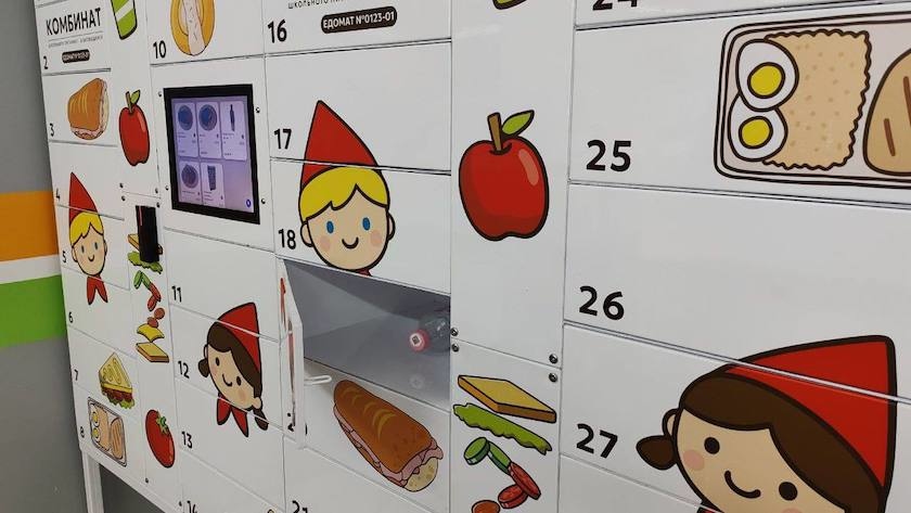 Обед в один клик: в пяти школах Благовещенска появятся автоматы с горячей едой - gtrkamur.ru