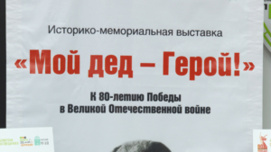 Амурчане рассказали о своих прадедах-фронтовиках благодаря уникальному историко-мемориальному проекту - gtrkamur.ru