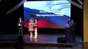 Ещё пять жительниц Амурской области стали обладательницами «Материнской славы» - gtrkamur.ru