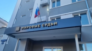 Благовещенский суд оштрафовал гендиректора, скрывшего 30 млн рублей для ухода от долга - gtrkamur.ru