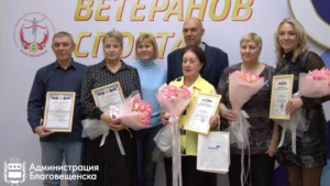 Гордость города: ветеранов спорта отметили в Благовещенске - gtrkamur.ru
