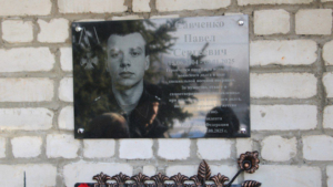 Память героя СВО увековечили в Зее - gtrkamur.ru