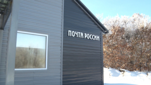 В Тамбовском округе открыли почту с современным оборудованием для комфорта жителей - gtrkamur.ru