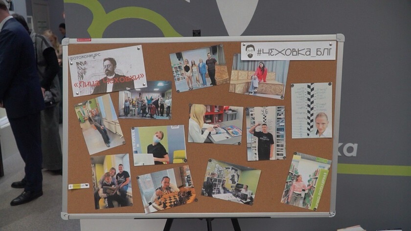 В Благовещенске молодежная библиотека имени Чехова отметила 85-летие - gtrkamur.ru