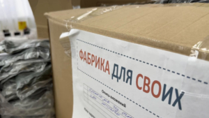 Около тонны гуманитарной помощи для бойцов СВО собрали амуране в январе - gtrkamur.ru