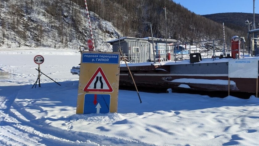 В Зейском округе открылась первая ледовая переправа: как проехать безопасно - gtrkamur.ru