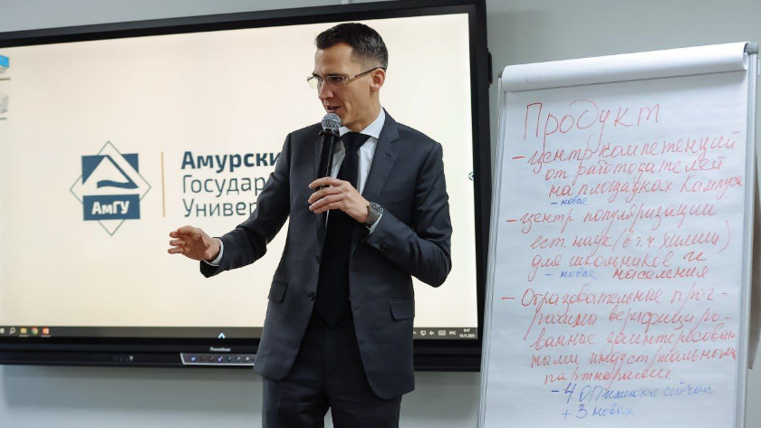 Кампус «Амур» станет кузницей кадров для газовых проектов и банков-партнеров - gtrkamur.ru