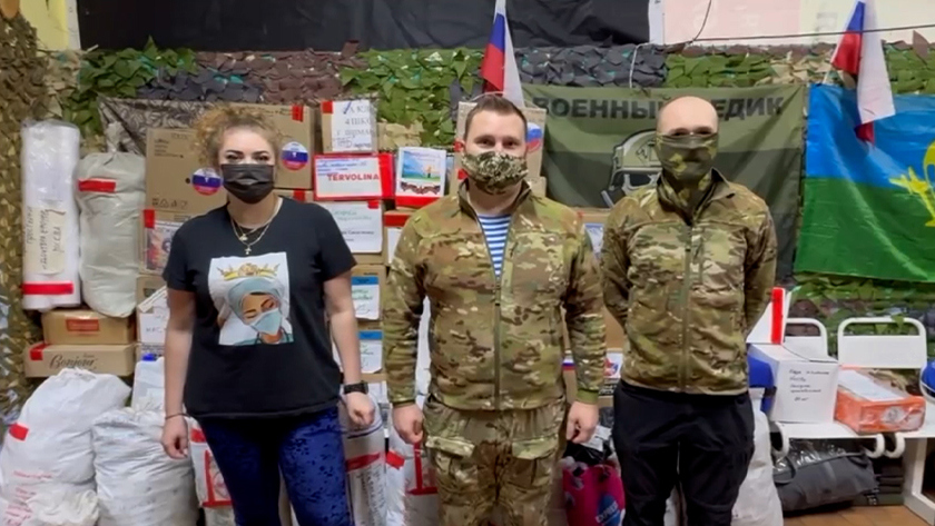 Медики из госпиталей курского приграничья поблагодарили волонтёров Белогорского округа за гуманитарную помощь - gtrkamur.ru
