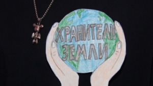 Юные экологи Благовещенска определили «умный выбор для планеты» на городском слёте - gtrkamur.ru