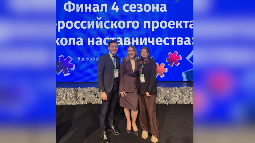 Амурская студентка стала победительницей всероссийского проекта «Школа наставничества» - gtrkamur.ru