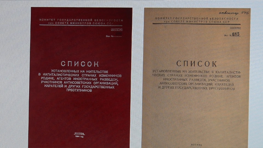 «Без срока давности»: амурские историки рассказали, как в СССР выявляли фашистских карателей и изменников - gtrkamur.ru