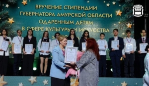 Двадцать одарённых детей из Приамурья получили стипендии от губернатора - gtrkamur.ru