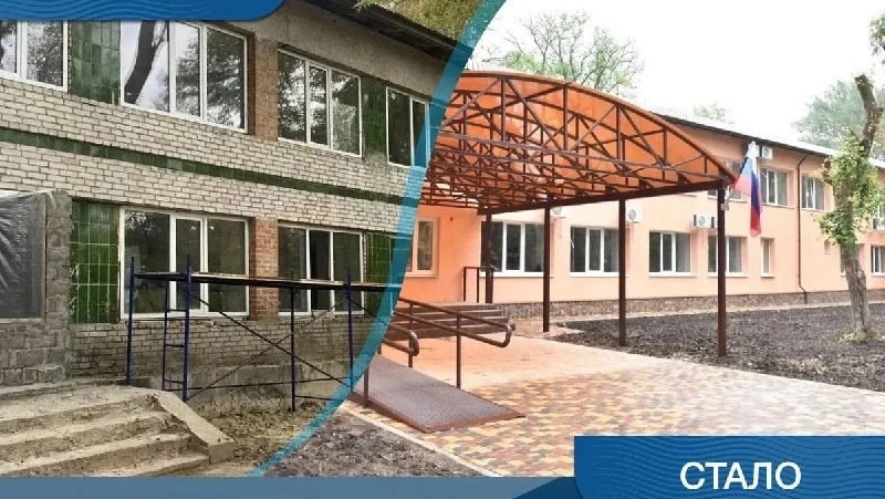 От фундамента до медоборудования: Амурская область полностью обновила корпус центра в Амвросиевке - gtrkamur.ru