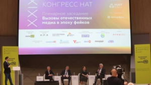 Фейки, суверенитет, ответственность: ключевые темы выступления Рифата Сабитова в Москве - gtrkamur.ru