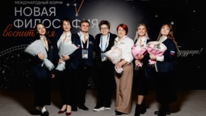 Педагоги и ученик из Амурской области получили признание на форуме «Новая философия воспитания» - gtrkamur.ru