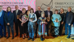 В столице наградили авторов лучших литературных произведений о Дальнем Востоке - gtrkamur.ru