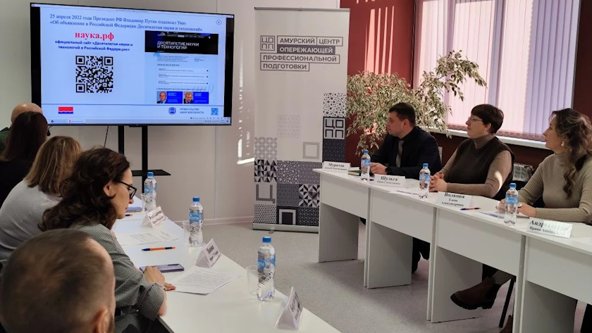 От олимпиад к реальной экономике: амурская молодежь активно включается в развитие научно-технологической сферы - gtrkamur.ru