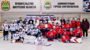 На «Кубке Владимира Барахтенко» в Благовещенске сразились младшие команды хоккеистов - gtrkamur.ru