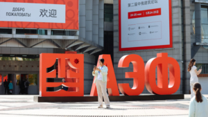 Безвизовый туризм и ТОР: ключевые темы «АмурЭкспо-2026» - gtrkamur.ru