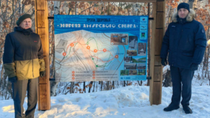 «Энергия амурского севера»: в Зее открыли эко-тропу с кормушками - gtrkamur.ru