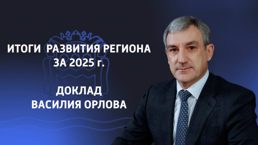 Главная - gtrkamur.ru