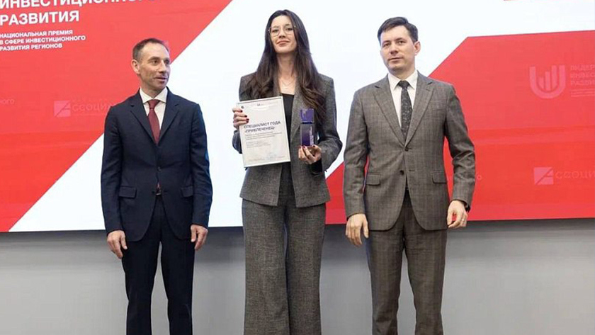 Амурчанка стала победительницей национальной премии «Лидеры инвестиционного развития-2025» - gtrkamur.ru