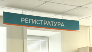 Новые больницы, кардиохирургия и кадры: как за пять лет изменилась медицина в Приамурье - gtrkamur.ru